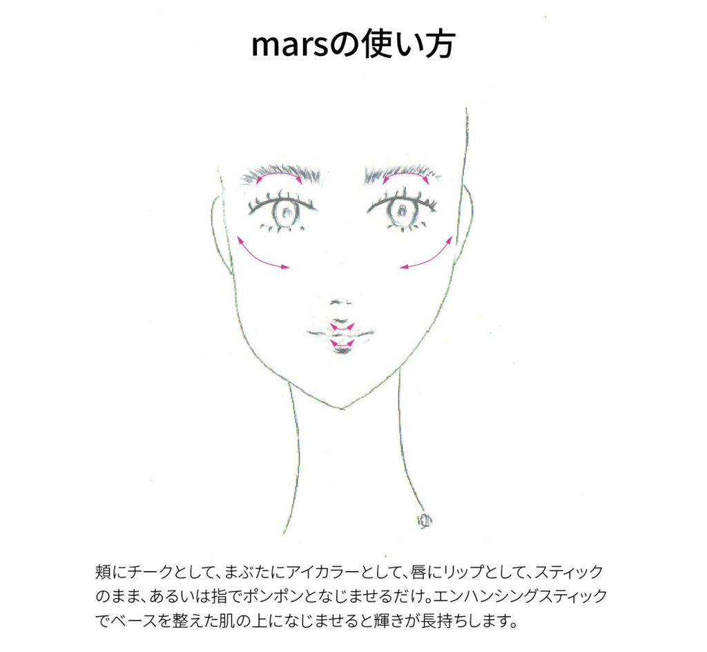 【BISOU】ダイヤモンドグロウ〈mars〉 - yUKI TAKESHIMA