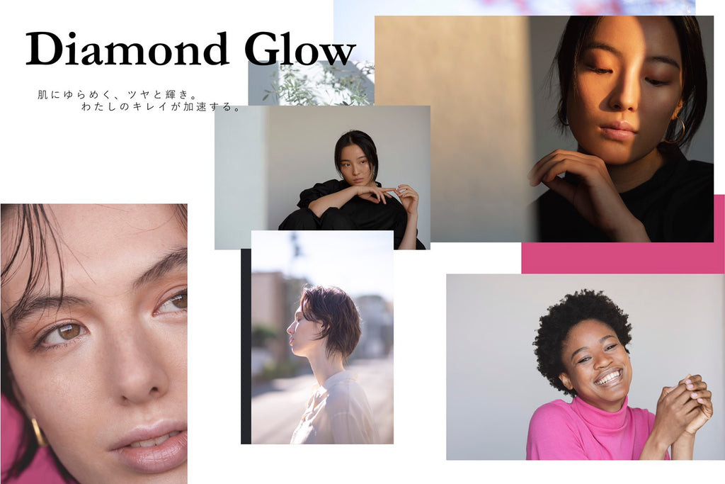 3/19 BISOU新製品"Diamond Glow” 発売記念インスタライブをします