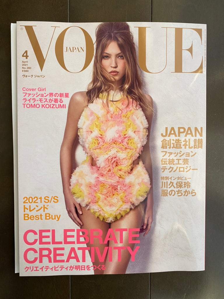 Vogue Japan4月号とBISOU新製品発売のお知らせ