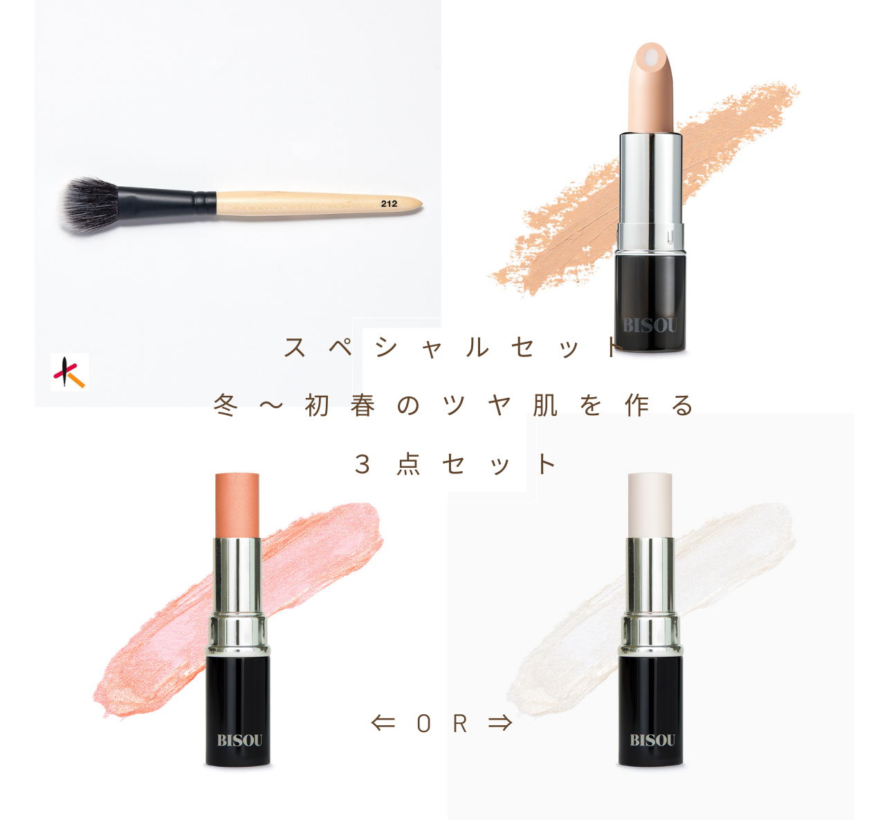 コレクション – yUKI TAKESHIMA