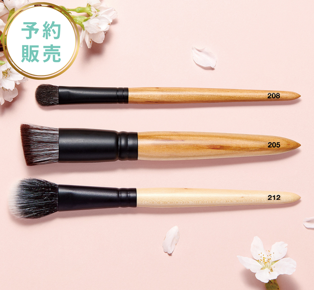 予約販売【SAKURA FUDE コンプリートセット】205・208・212の3本組