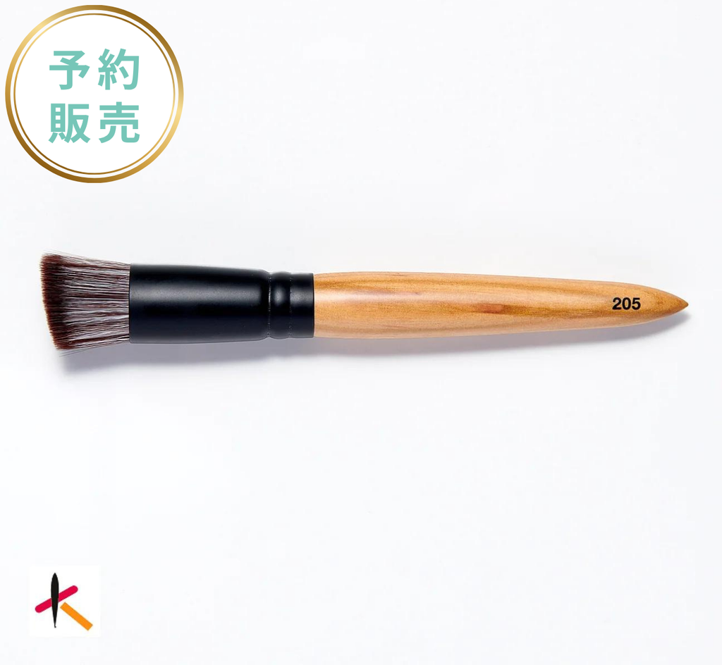 予約販売【SAKURA FUDE/サクラフデ】205 ファンデーションブラシ