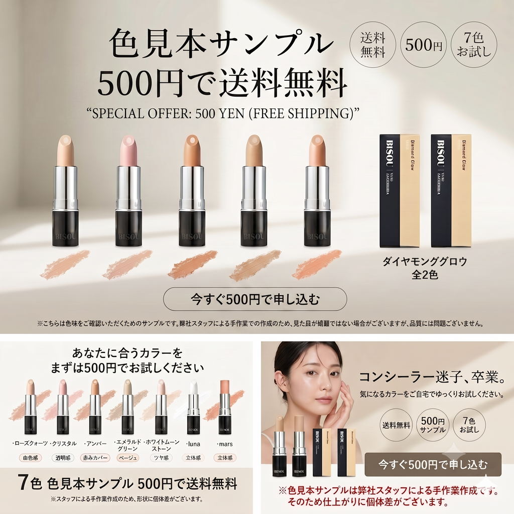 商品 – yUKI TAKESHIMA