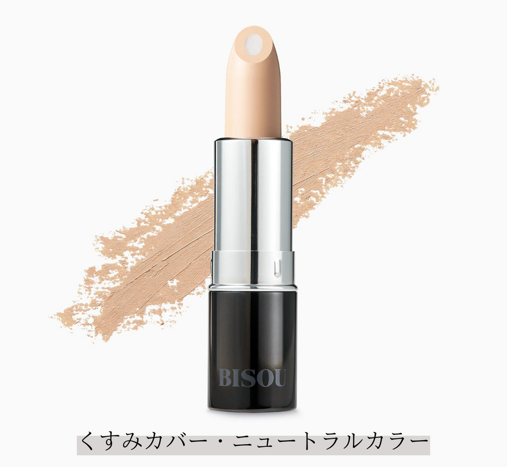 セイジュ コンシーラー BISOU公式】コンシーラー|エンハン セイジュ コンシーラー BISOU公式】コンシーラー|エンハン