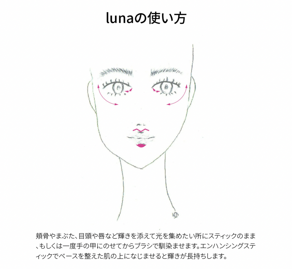 【BISOU】ダイヤモンドグロウ〈luna〉 - yUKI TAKESHIMA
