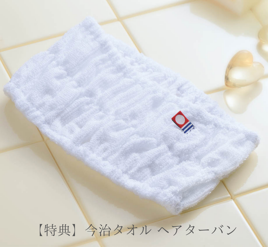 【特典付き】コールドプロセス石鹸 2個セット（今治タオルヘアバンドをプレゼント） - yUKI TAKESHIMA