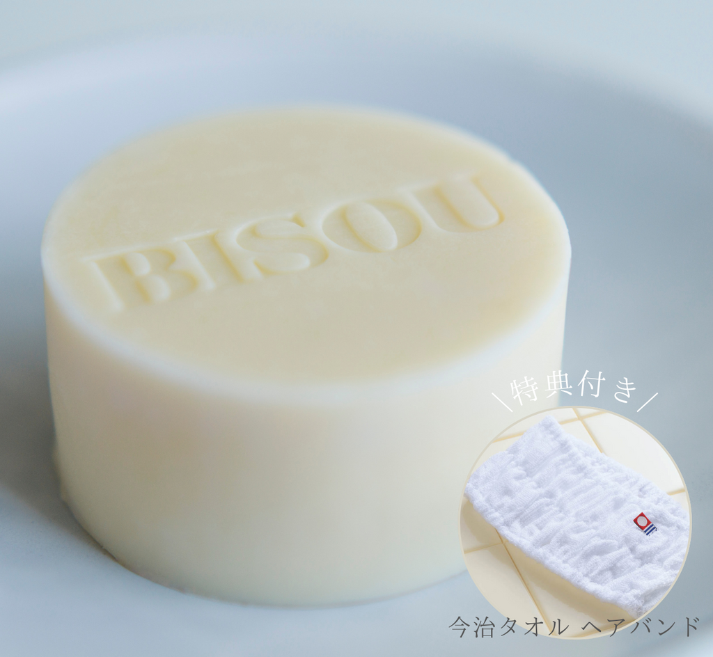 【特典付き】コールドプロセス石鹸 2個セット（今治タオルヘアバンドをプレゼント） - yUKI TAKESHIMA